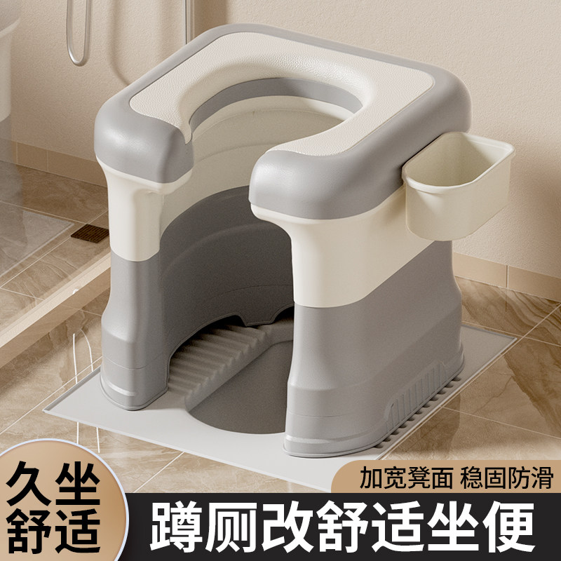蹲厕改坐便椅老人孕妇移动坐便器
