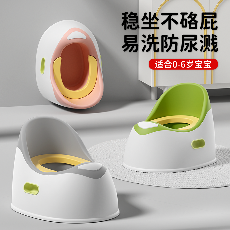 【儿童医生推荐】宝宝马桶坐便器