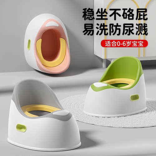 【儿童医生推荐】宝宝马桶坐便器