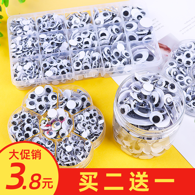 幼儿园美工区区域材料投放活动眼睛带背胶黑白眼珠手工diy眼珠贴