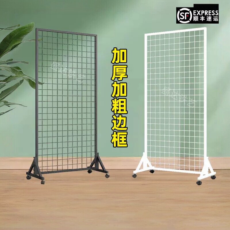 落地铁艺网格折叠展示架幼儿园美工区作品书法画展立式移动置物架
