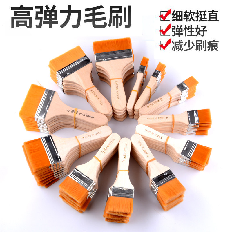 绘画尼龙毛刷板刷子油漆美术涂色刷墙除尘清洁油画烧烤排刷不掉毛,五金/工具,羊毛刷,淘宝优惠券,粉丝福利购,淘宝优惠卷