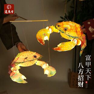 新年春节元旦马年手工diy国潮螃蟹灯笼花灯儿童材料鱼灯摆摊非遗
