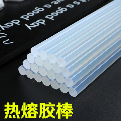 透明胶棒热熔胶条高粘7mm11mm宽玻璃胶条幼儿园儿童手工diy材料