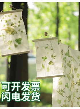 植物敲拓染干花diy材料包工具布料套装手提袋锤棉布手帕花草拓印