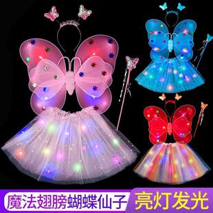 幼儿园表演区材料儿童玩具小玩具小中班道具蝴蝶翅膀区域区角玩具