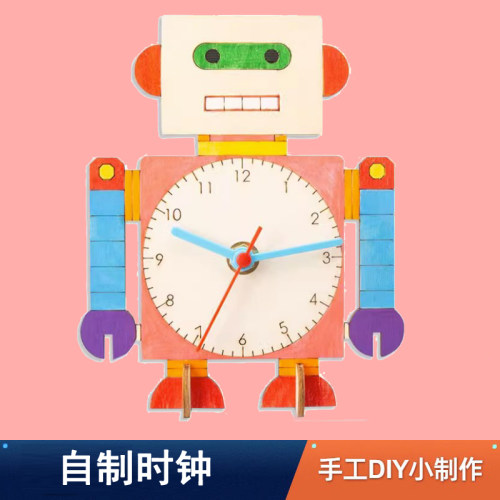 小学生科技小制作机器人时钟科学小实验diy手工制作材料拼装玩具