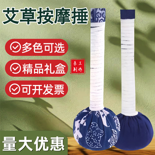 新年元旦艾草锤diy手工材料包经络敲打按摩锤儿童手工制作小礼物