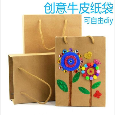 幼儿园美工区区域投放材料中班低结构环创半成品大班牛皮纸袋小班