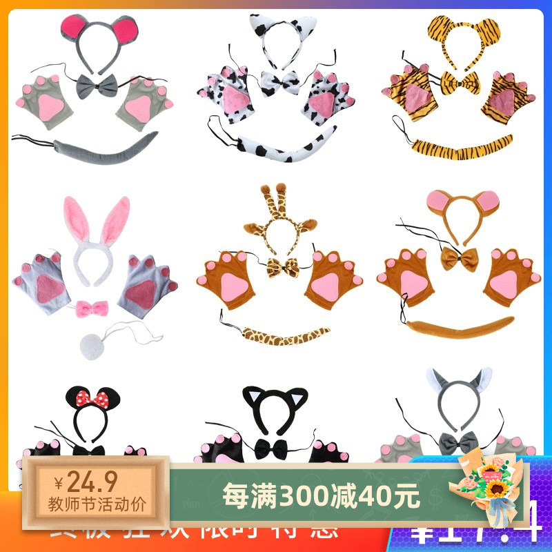 幼儿园表演区小舞台材料儿童服装区域活动道具装扮装饰可爱卡通