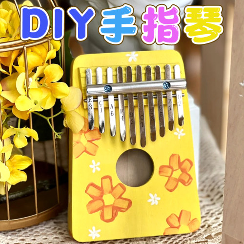 卡林巴拇指琴DIY17音手指钢琴实木组装自制彩绘材料包初学者乐器