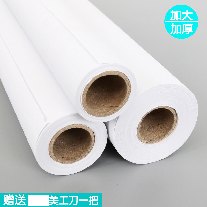 大号儿童绘画绘图白纸儿童涂鸦画纸黑板画板画架卷纸美术用纸大张