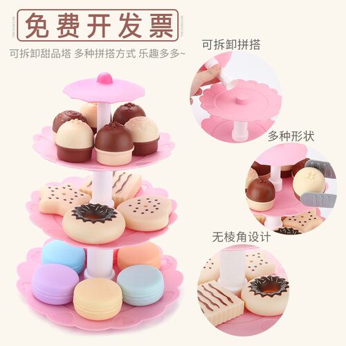 儿童玩具娃娃家区域材料仿真甜甜