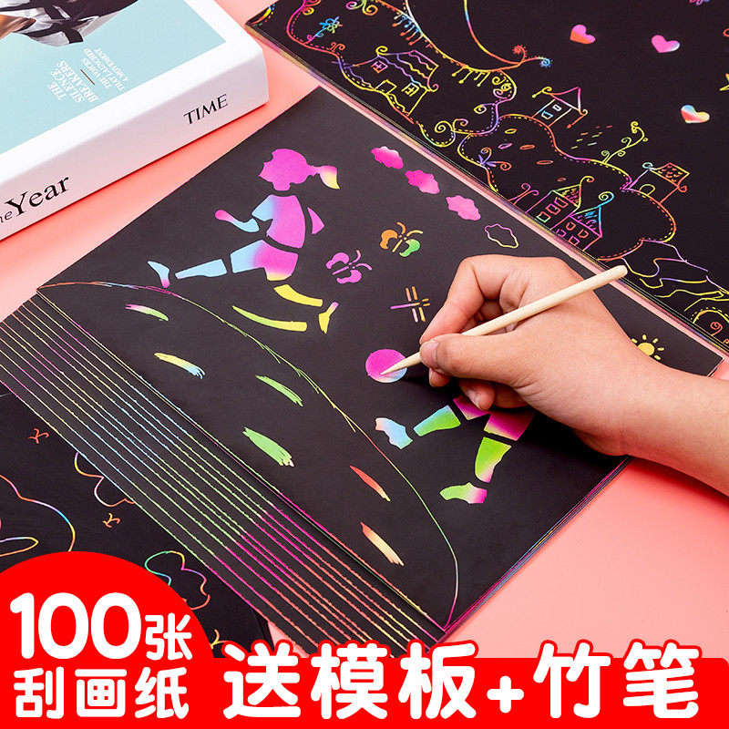 幼儿园美工区区域材料托班区角投放半成品儿童刮画纸中班小班大班