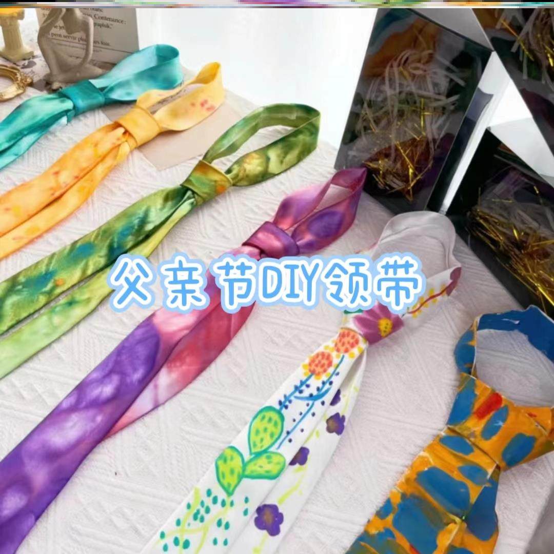 父亲节活动创意美术涂鸦领带diy父亲节礼物送爸爸手绘仿真丝领带
