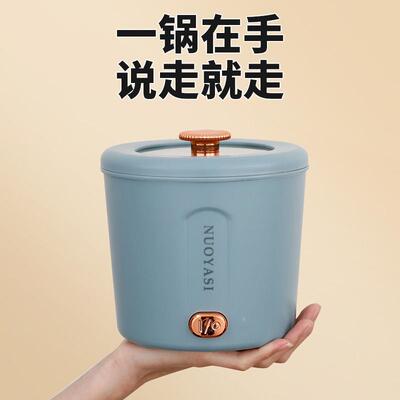 便携式迷你电煮锅电火锅V小电锅一体宿舍家用电热锅小型泡面锅