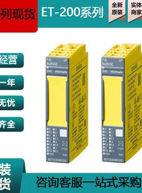 西门/子原装ETPLC模块-BA-CAES-AR-AA