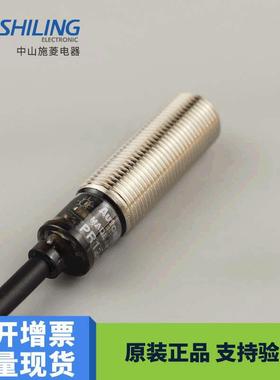 奥托尼克斯接近开关PR-.DNDPPR-DNL-DNPRT-DO