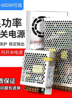 直流开关电源v转vVLED监控电源AAAAA铜变压器