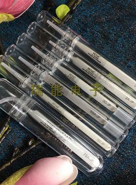 高精密不锈钢镊子SS-JP-JPSA-JPA-JP手机钟表维修