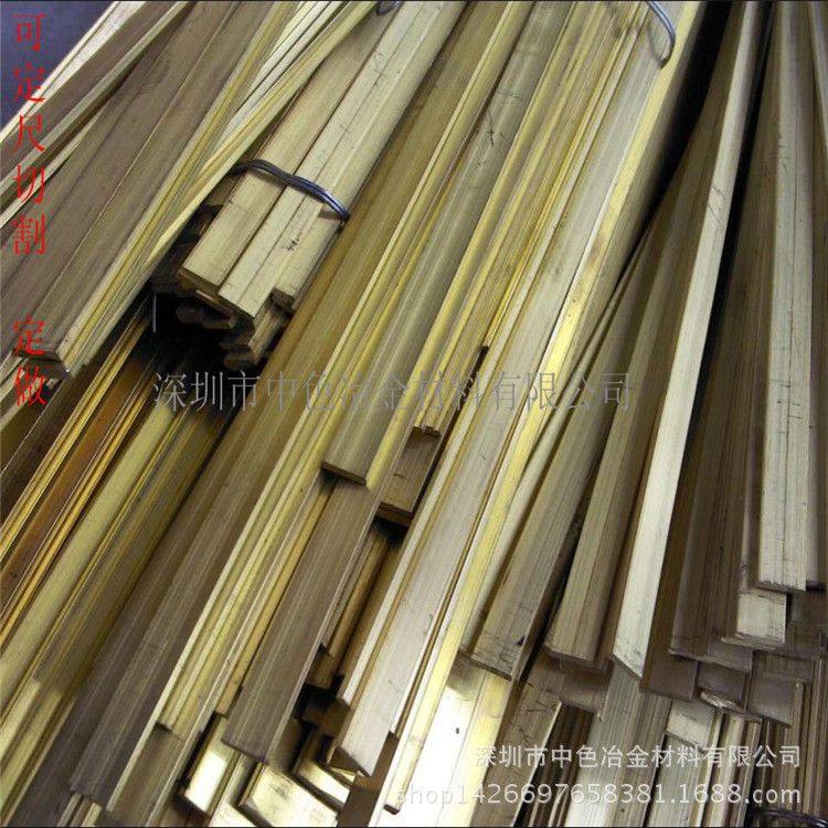 铜排价格 H59黄铜排铜条 2*7MM 2*10MM 2*15MM 黄铜排 黄铜板直销,金属材料及制品,铜材,淘宝优惠券,粉丝福利购,淘宝优惠卷