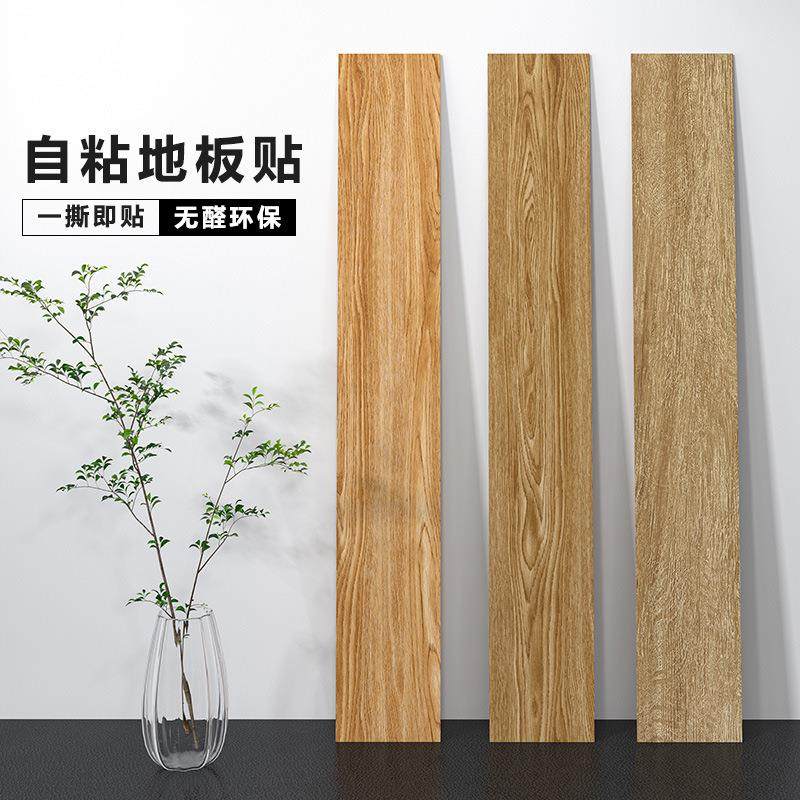 木纹地板贴自粘pvc地板.mm无甲醛水泥地直接铺塑胶地板卧室地贴,家装主材,PVC地板,淘宝优惠券,粉丝福利购,淘宝优惠卷