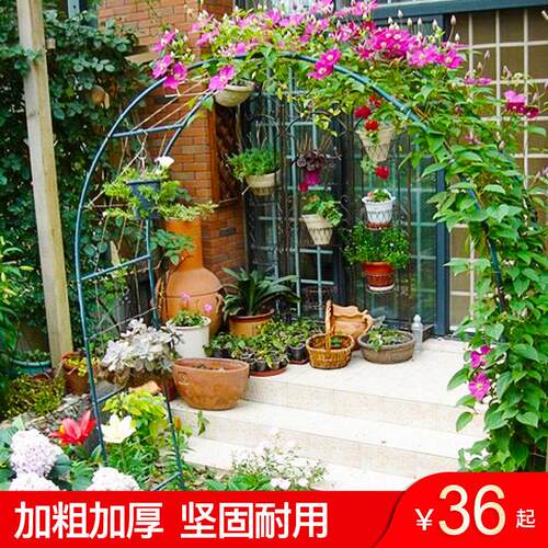 ll庭院铁艺葡萄引路架拱门花架蔷薇爬藤架子月季丝瓜拱形花支架阳