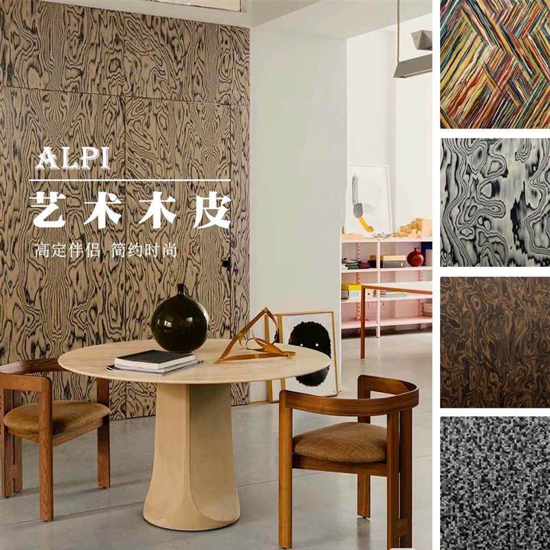 ALPI木饰面板意大利山水画树瘤艺术木皮涂装板高定实木贴皮装饰板,文具电教/文化用品/商务用品,软木板/照片板/毛毡板,淘宝优惠券,粉丝福利购,淘宝优惠卷