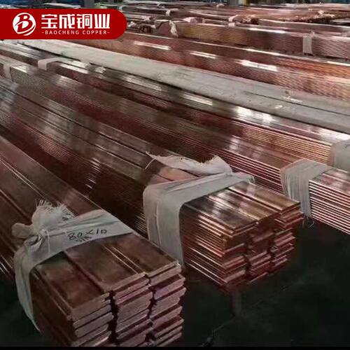 汇流排紫铜排 C1100无氧紫铜 T2 T3接地紫铜排 配电柜镀锡紫铜排