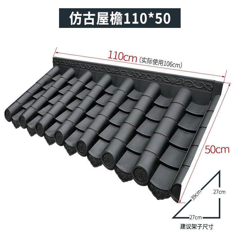 一体树脂瓦头仿古瓦片檐屋装饰瓦屋顶围墙瓦门塑料瓦琉eam厂璃瓦