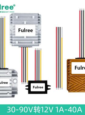 -V降压VAAA电源DC-DC防水模块VVVV转VA