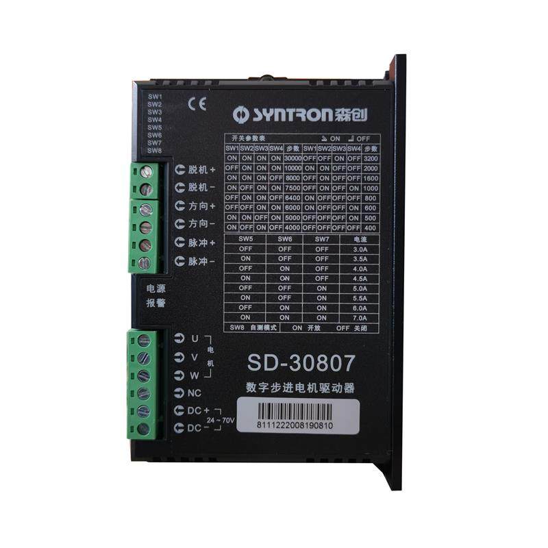 森创和利时原装全新SD-数字步进电机驱动器DC-V,五金/工具,伺服定位系统,淘宝优惠券,粉丝福利购,淘宝优惠卷