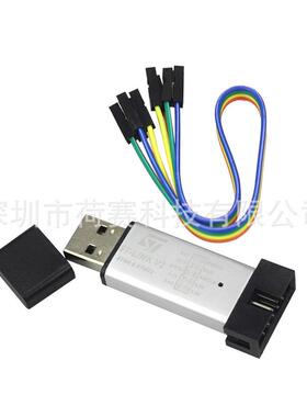 ST-LinkV自动升级支持STM下载编程烧录仿真器