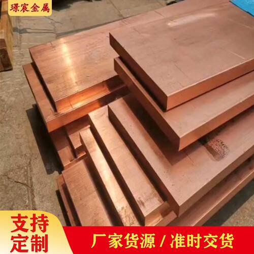 供应国标T2铜排 打孔切割折弯导电接地tmy铜母线汇流排镀锡紫铜排