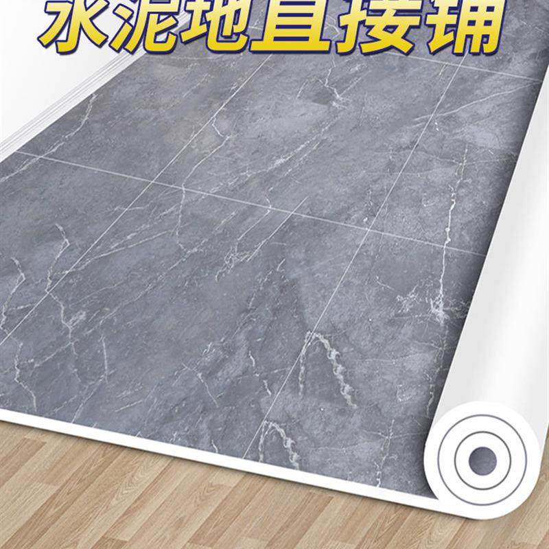 地板革水泥地直接铺加厚耐磨防水家用PVC地毯垫胶地板贴自粘,家装主材,地板革,淘宝优惠券,粉丝福利购,淘宝优惠卷