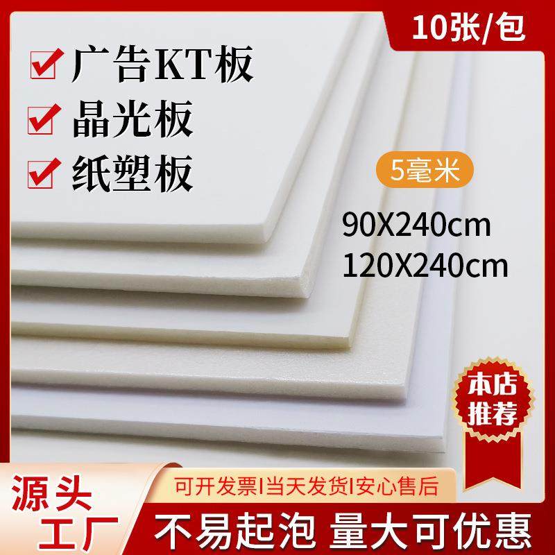 双面KT相框背板多规格手工模型泡沫板DIY广告海报空白广告板,商业/办公家具,kt板/广告板/发泡板,淘宝优惠券,粉丝福利购,淘宝优惠卷