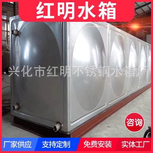 上海不锈钢水箱不锈钢方形保温水箱不锈钢组合水箱支持定制