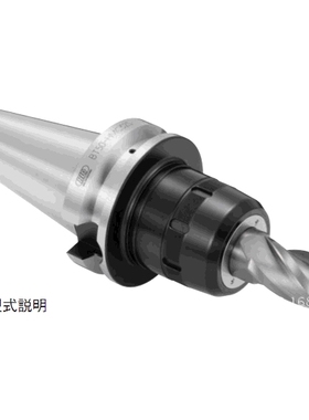 BIG大昭和强力刀柄BBT50-HMC25S-135拍前询价