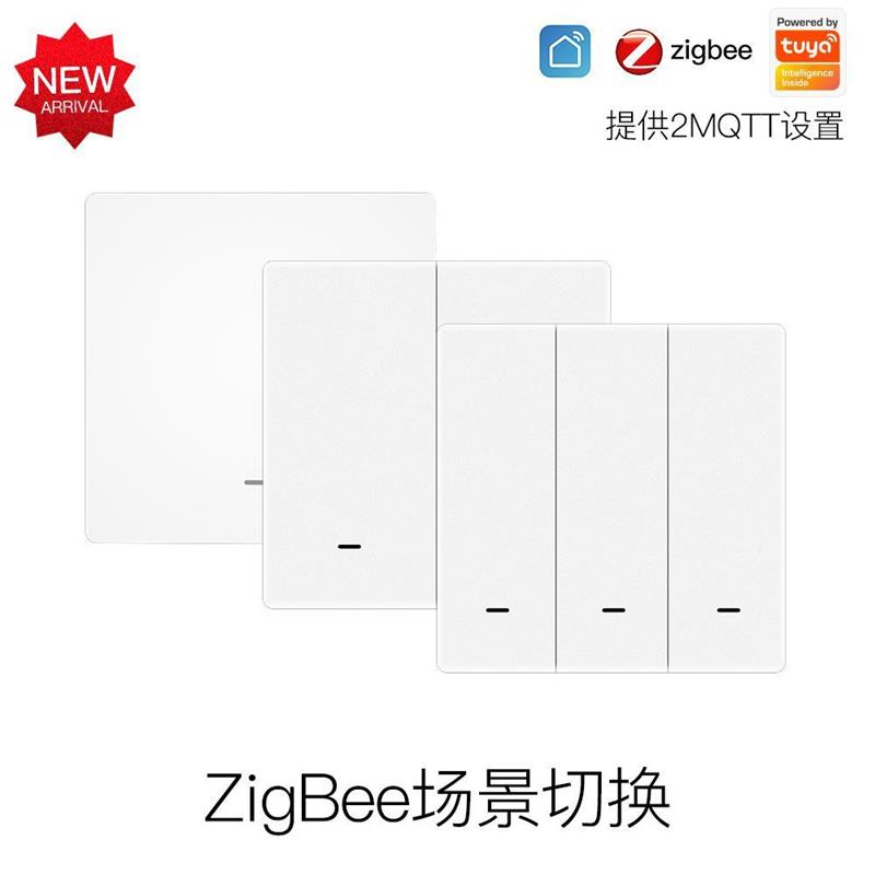 zigbee涂鸦智能家居场景随意贴APP定时情景按键无线智能开关