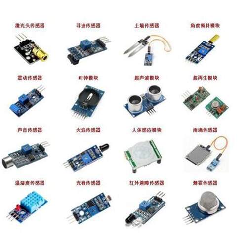 RaspberryPi代B型超声波种传感器套件树莓派传感器模块