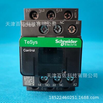 LC1D12M7C接触器LC1D12M7C 12A 220V三级交流接触器