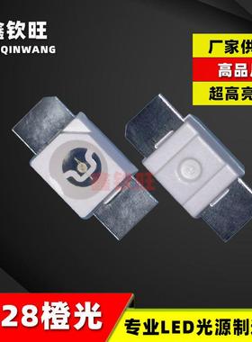 橙灯超高亮机械键盘灯珠LED反贴橙光贴片发光管橙色