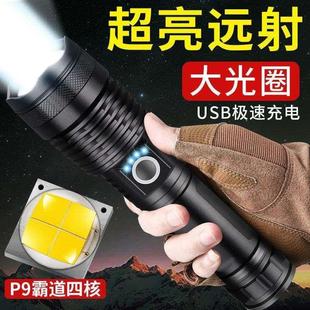 手电筒变焦远射氙气灯超长续航户外应急 新款 P900超亮强光可充电式