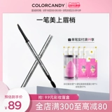 Colorcandy Candy Color Crystal Crystal Diamond Pen Водонепроницаемое пот и анти -реальное доверительное начало начинающих ученых Store Store