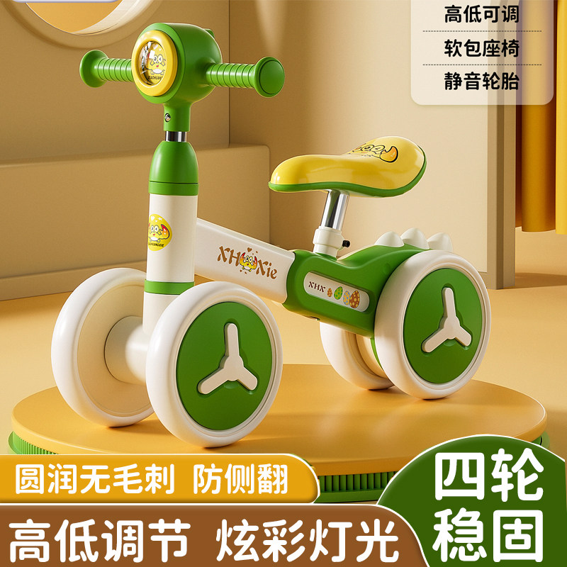 儿童平衡车学步车男女小童滑行滑步车1-4岁扭扭溜溜车可调无脚踏,玩具/童车/益智/积木/模型,踏行车/滑行学步车,淘宝优惠券,粉丝福利购,淘宝优惠卷