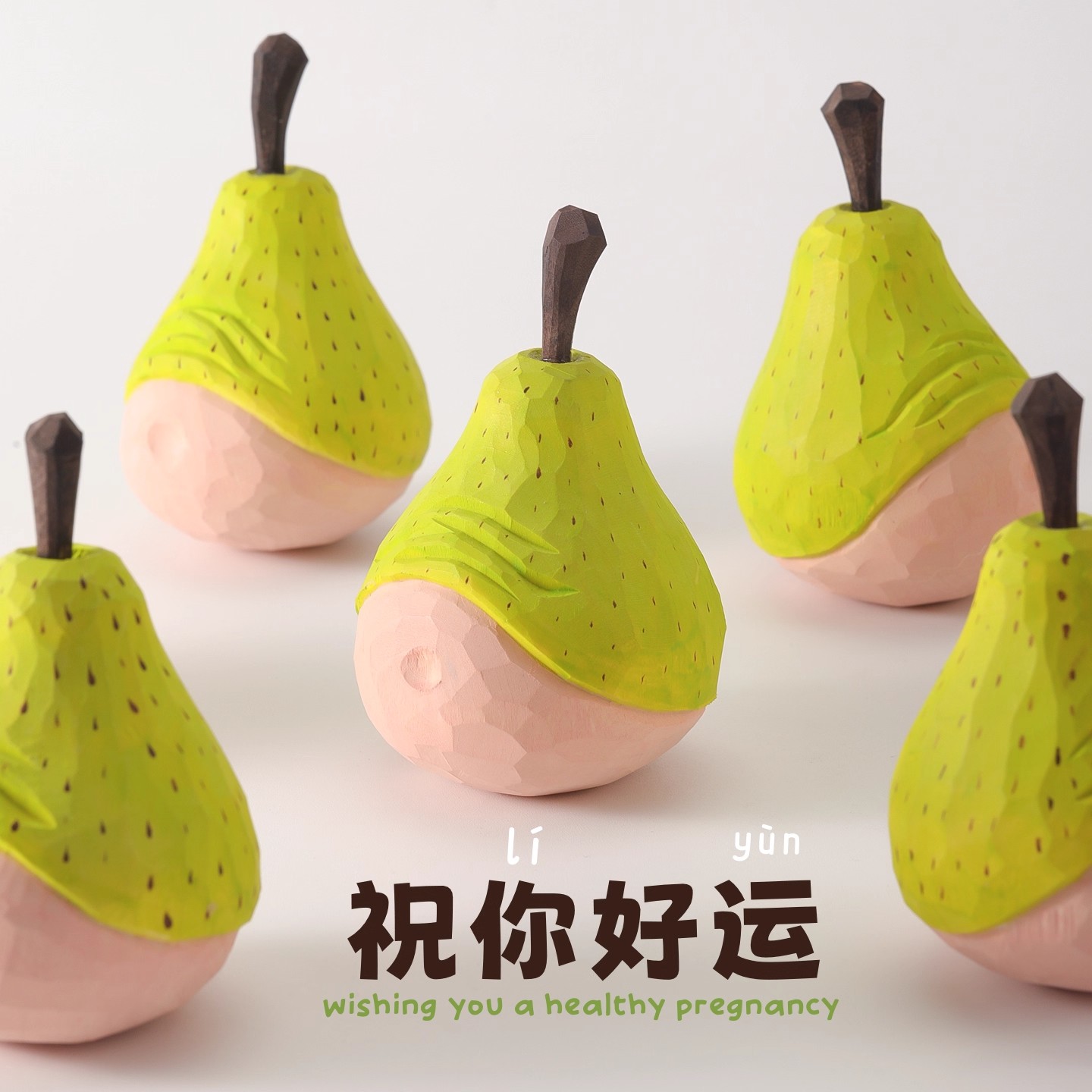 适合送给孕妈妈的实用礼物创意木雕桌面摆件好运有意义小玩意可爱