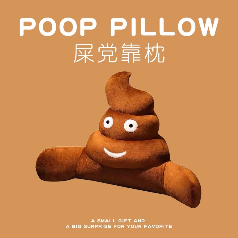稀奇古怪抽象小玩意女生送男生同事实用整蛊恶搞怪靠枕头套新跨年