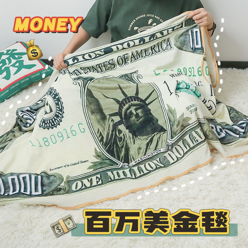 生日礼物百万美元毛毯升级不掉毛
