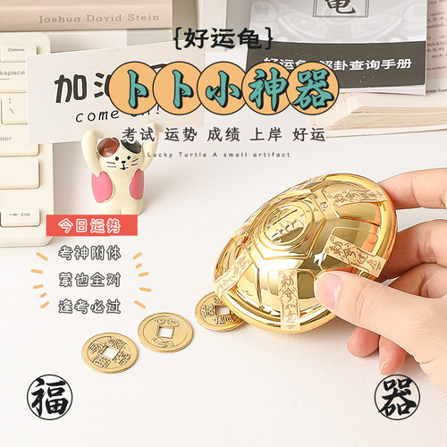 稀奇古怪小玩意抽象礼物！！