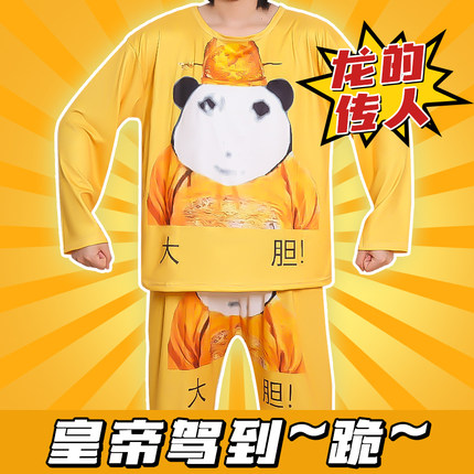 恶搞怪男生生日礼物女生小众沙雕稀奇古怪的小玩意抽象七夕情人节